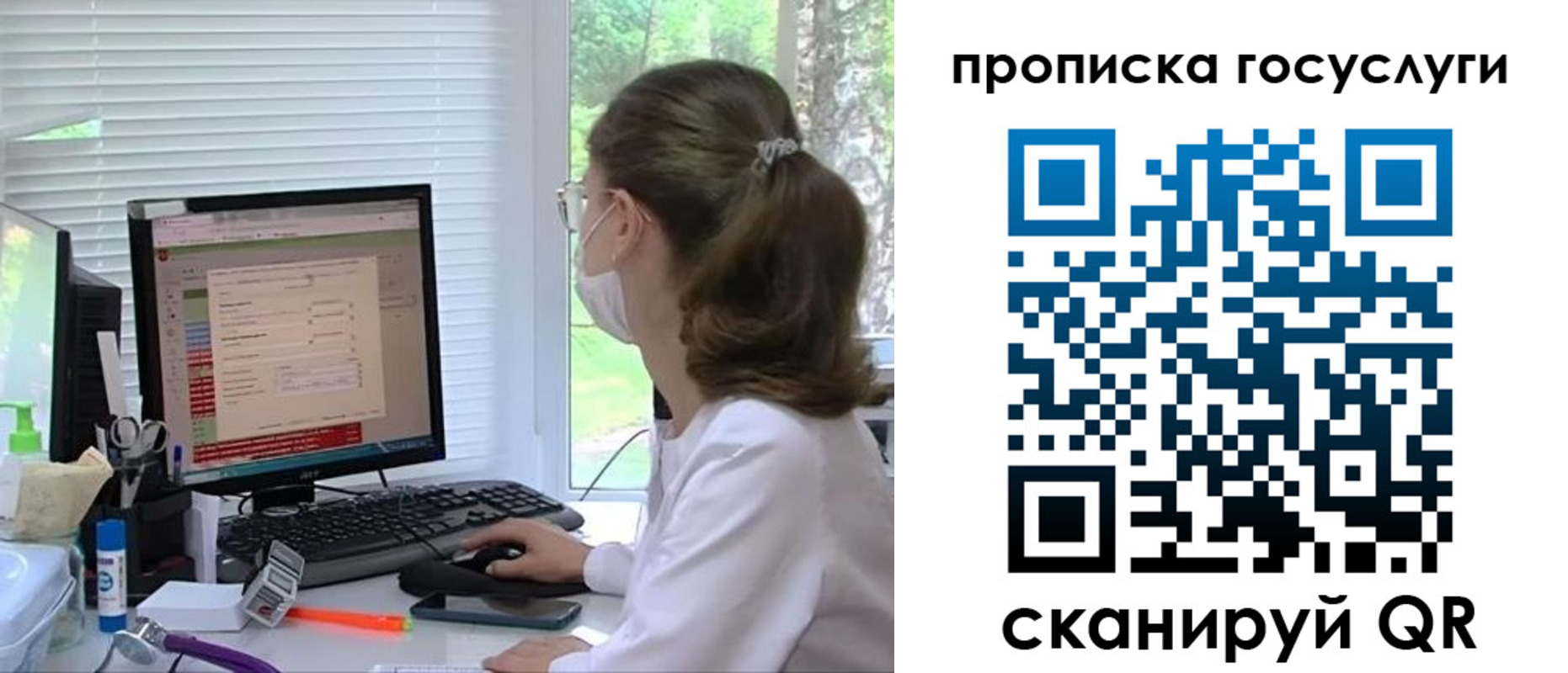временная регистрация поиск в Аткарске