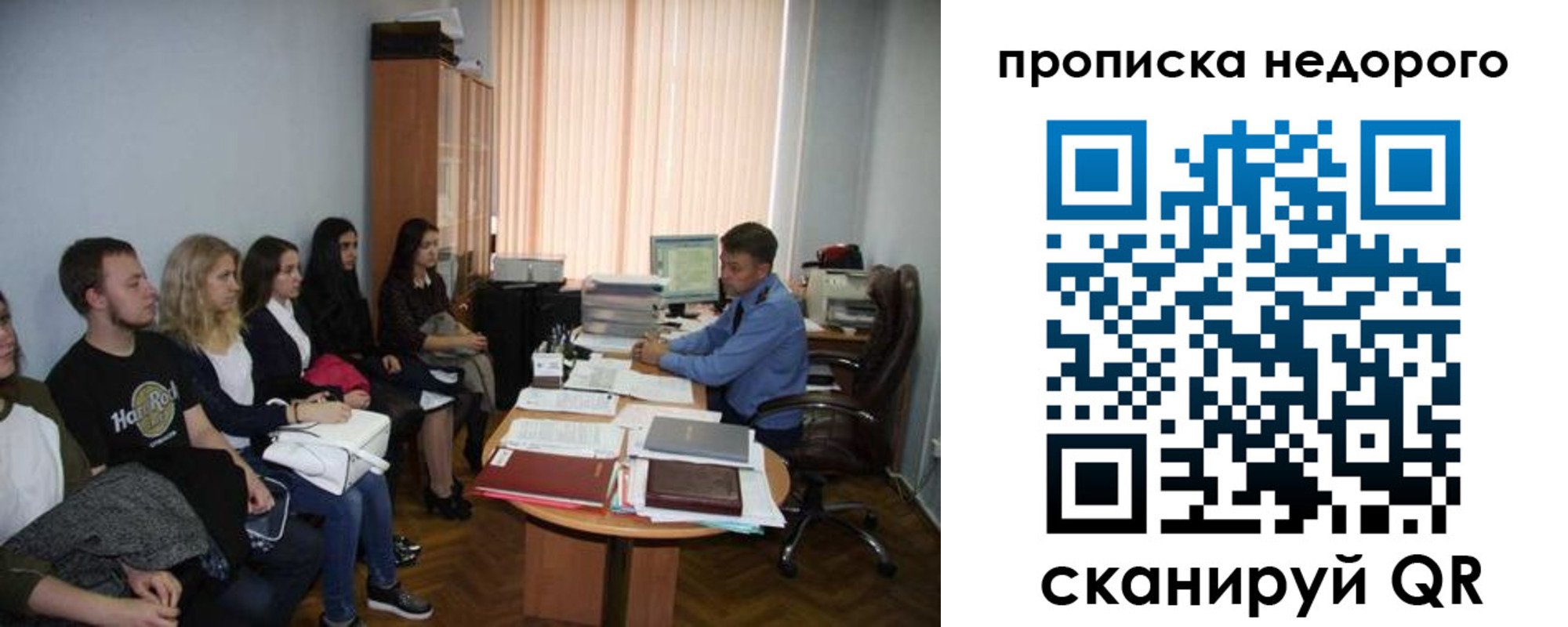 найти адрес прописки в Аткарске